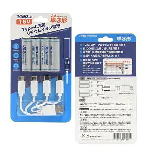 IIyv^zP3` Type-C[d 1.5V `ECI[dr 1460mAh 4{Zbgysmtb-uz