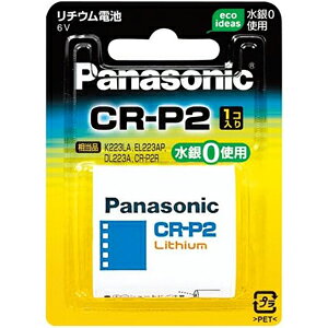 ypi\jbN Panasoniczpi\jbN CR-P2W Jp`EV_[dr