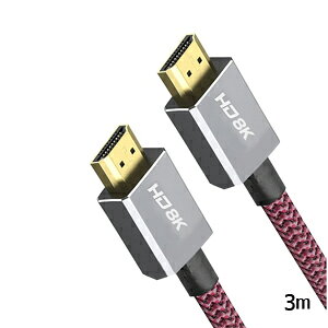 【あきばお〜】8K対応 HDMIケーブル レッド 3m