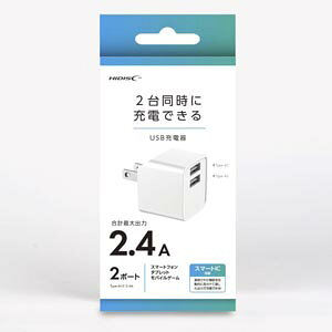 ynCfBXN HI DISCzHD-AC2U12WH HIDISC 2䓯ɏ[dłUSB[d USB-A x2|[g zCg