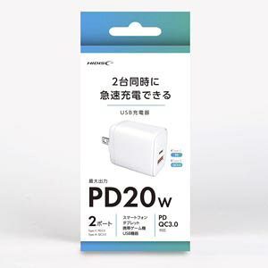 ynCfBXN HI DISCzHD-AC2P20WH HIDISC 2䓯ɋ}[dłUSB[d USB-C x1AUSB-A x1|[g zCg