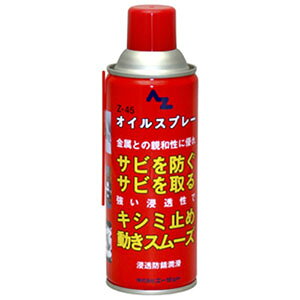 yG[[bg AZzAZ 145 Z-45ICXv[ ZhK 420ml G[[bg