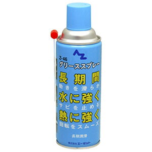 yG[[bg AZzAZ 146 Z-46O[XXv[ 420ml G[[bg