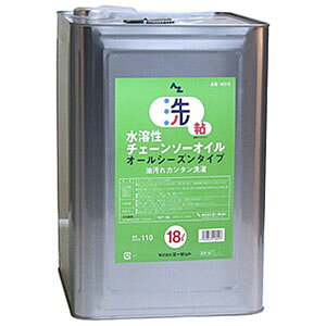 yG[[bg AZzAZ W218 n`F[\IC 18L G[[bg