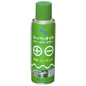 yG[[bg AZzAZ 610 X[p[ICXv[ 220ml G[[bg