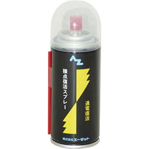 �y�G�[�[�b�g AZ�zAZ 962 �ړ_�����X�v���[ 100ml �G�[�[�b�g
