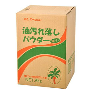 �y�G�[�[�b�g AZ�zAZ 988 �����ꗎ���p�E�_�[ 6kg �G�[�[�b�g