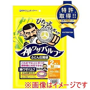 y{NebNz{NebN _Uou ӂƂ񈳏k M 2