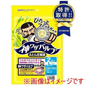 y{NebNz{NebN _Uou ӂƂ񈳏k L 2