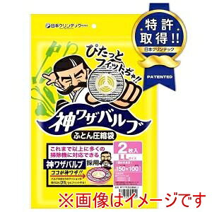 y{NebNz{NebN _Uou ӂƂ񈳏k LL 2