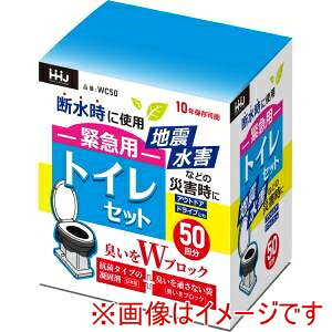 �y�n�E�X�z�[���h�W���p���z�n�E�X�z�[���h�W���p�� �n�E�X�z�[���h�W���p�� �ً}�p �g�C���Z�b�g 50�� WC50