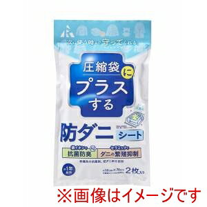 �y�A�[���z�A�[�� ���k�܂Ƀv���X���� �h�_�j�V�[�g 50×70cm 2���� RD-1001