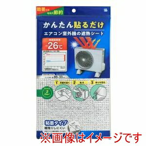 yCY YszCY \邾GARO@̎ՔMV[g 88×33cm EC-017