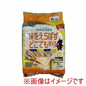 �y�A�C���z�A�C�� soujikko ���������� �S���N���[�i�[ �t���[�����O���p 45���� ×3������ KU-MF0345