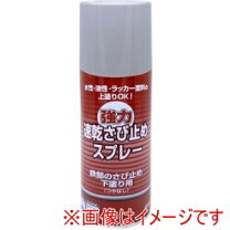 楽天市場】ニッペ 速乾さび止めエコ グレー 20kgの通販 新品美品ニッペ速乾性さび止め塗料 グレー高品質 日本ペイント ①