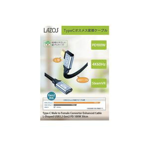 y\X Lazosz\X L-TCAG2P-03 TypeCϊRlN^ L^ USB3.2 Gen2 PD100W 30cm