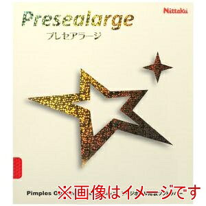 y{싅 Nittakuz{싅 NR-8121 vZA[W ubN MAX