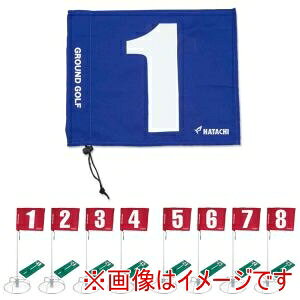 yn^` HATACHIzn^` BH1505 OEh St 8z[Zbg 80cm u[