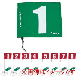 yn^` HATACHIzn^` BH1505 OEh St 8z[Zbg 80cm O[