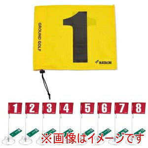 yn^` HATACHIzn^` BH1505 OEh St 8z[Zbg 80cm CG[