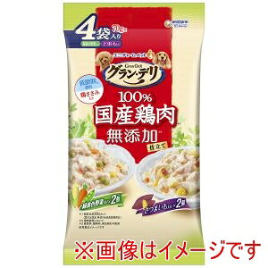【ユニチャーム unicham】ユニチャーム グラン・デリ 100%国産鶏肉パウチ 無添加仕立て 成犬用 緑黄色野菜入り&さつまいも入り 70g×4袋