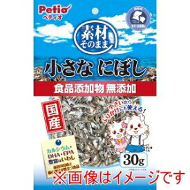 【ペティオ Petio】ペティオ 素材そのまま 小さなにぼし 30g