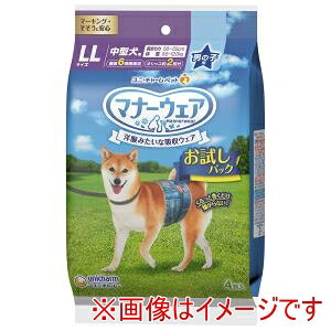 yj`[ unichamzj`[ }i[EFA j̎qp LLTCY pbN 4