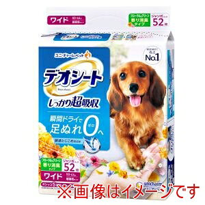 yj`[ unichamzj`[ fIV[g 蒴z L^Cv zCgt[&O[OX̍ Ch 52