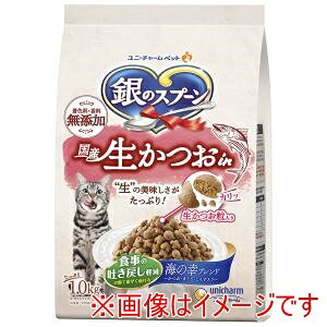【ユニチャーム unicham】ユニチャーム 銀のスプーン 国産生かつおin 食事の吐き戻し軽減フード 海の幸ブレンド 1kg