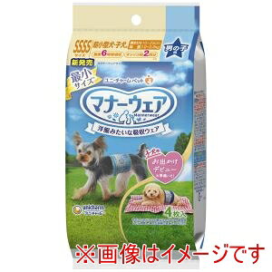 yj`[ unichamzj`[ }i[EFA j̎qp SSSSTCY 2̃fUCpbN 4