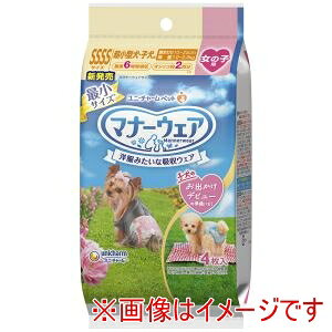 yj`[ unichamzj`[ }i[EFA ̎qp SSSSTCY 2̃fUCpbN 4