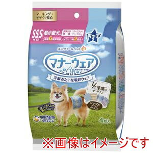 yj`[ unichamzj`[ }i[EFA j̎qp SSSTCY 4̃fUCpbN 4