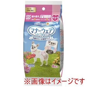 yj`[ unichamzj`[ }i[EFA ̎qp SSSTCY 4̃fUCpbN 4