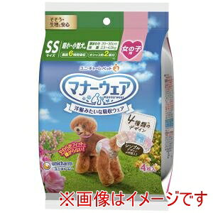 yj`[ unichamzj`[ }i[EFA ̎qp SSTCY 4̃fUCpbN 4