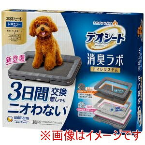 yj`[ unichamzj`[ fIV[g L{ gCVXe{̃Zbg M[