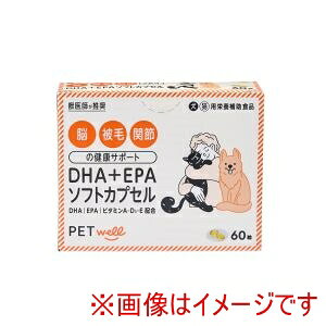 yg[G[g[fBOzg[G[g[fBO DHA+EPA\tgJvZ 60