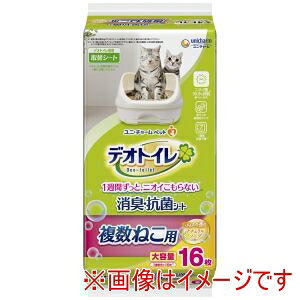 yj`[ unichamzj`[ fIgC ˂p ӂ荁LERۃV[g i`\[v̍ 16