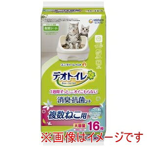 yj`[ unichamzj`[ fIgC ˂p ӂ荁LERۃV[g i`K[f̍ 16