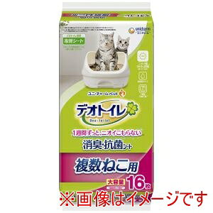 yj`[ unichamzj`[ fIgC ˂pLERۃV[g 16