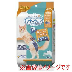 yj`[ unichamzj`[ }i[EFA ˂pLTCY pbN 4