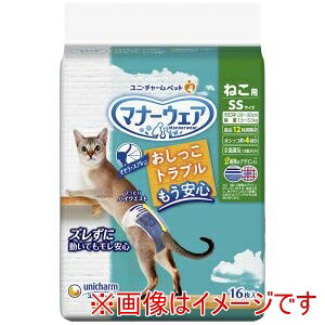 yj`[ unichamzj`[ }i[EFA ˂p SSTCY 16