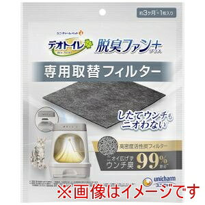 yj`[ unichamzj`[ fIgC ELt@+pփtB^[