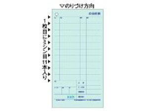 yqTS HISAGOzqTS Zbg`[ v[ ʎ~Vړ 3129NE 1000Zbg