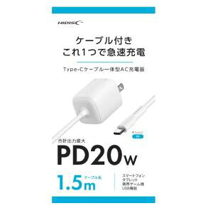 ynCfBXN HI DISCzHD-AC20WC15WH USB AC[d P[ǔ^ PD20W
