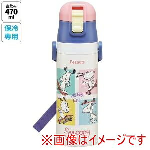 yXP[^[ SKATERzXP[^[ Xk[s[ XP[g{[h y _CNg XeX {g 470ml SDC4