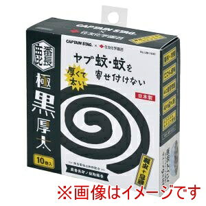 yLveX^bO CAPTAIN STAGzLveX^bO ZFw| Ԓm ɍ  10 UM-1645