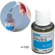 【ホーザン HOZAN】ホーザン H-728 フラックス
