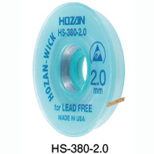 yz[U HOZANzz[U HS-380-2.0 n_z 2mm 15m