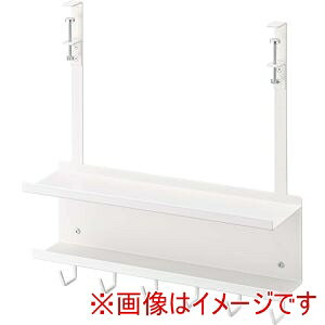 【山崎実業 Yamazaki】山崎実業 スマート デスク下 ケーブル ルーター 収納ラック ホワイト 5461