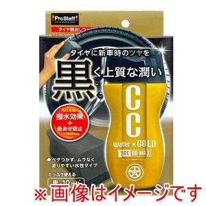 yvX^bt PROSTAFFzvX^bt S218 ^CbNX CCEH[^[S[h ^CBB-WAX 200ml pyttX|W ۊǑ